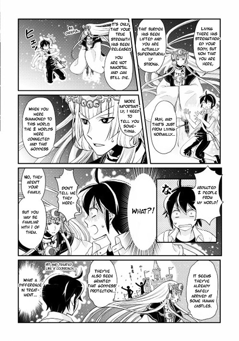 Tsukimichi: Moonlit Fantasy, Chapter 2 image 05
